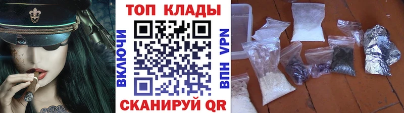Где купить наркотики Андреаполь ГАШ  Alpha PVP  Экстази  Марихуана  МЕФ 