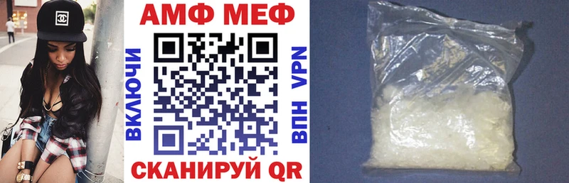 Amphetamine Розовый  сколько стоит  OMG ССЫЛКА  Андреаполь 