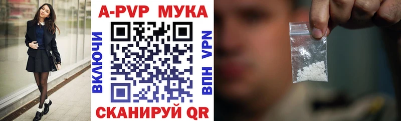 дарк нет состав  Андреаполь  A PVP мука 