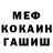 МЕФ мука Yulia Kostrivceva