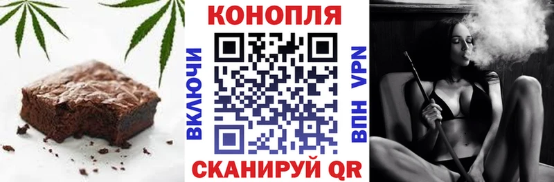 Печенье с ТГК конопля  хочу наркоту  Андреаполь 