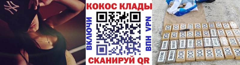 COCAIN FishScale  Андреаполь 