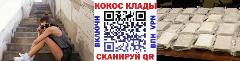 Cocaine Перу Андреаполь
