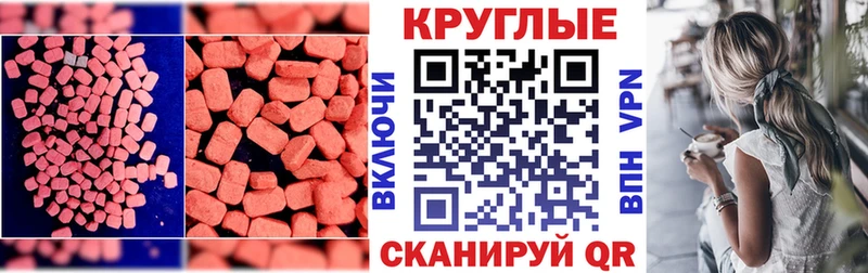 ЭКСТАЗИ mix  купить   Андреаполь 