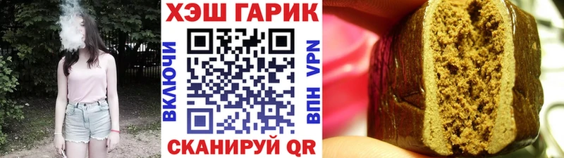 Гашиш Ice-O-Lator  Андреаполь 