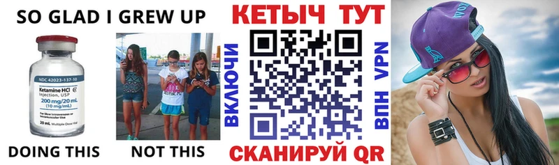 блэк спрут рабочий сайт  Андреаполь  КЕТАМИН VHQ  купить наркоту 