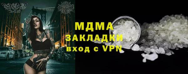 гашиш Осинники