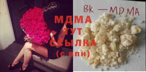 МДМА Алзамай