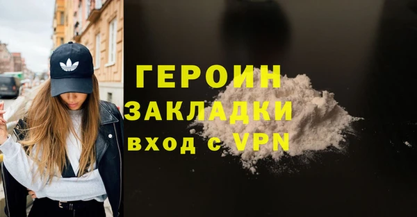 стафф Алексин