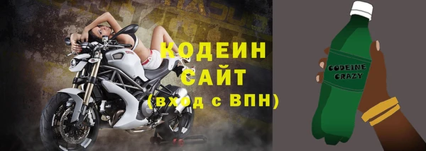 ALPHA-PVP Осташков