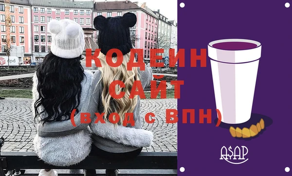 стафф Алексин