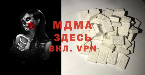 МДМА Алзамай