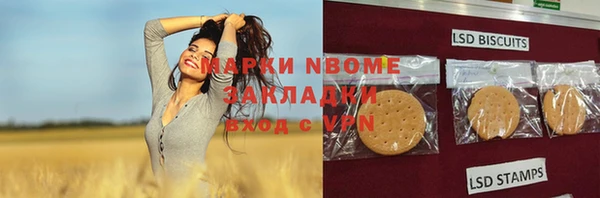 тгк Алексеевка