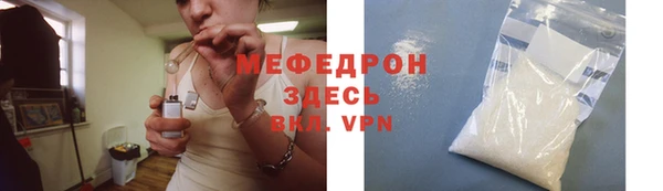 стафф Алексин