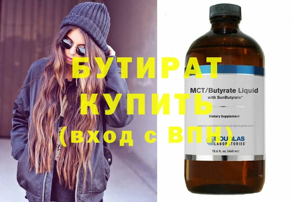 стафф Алексин