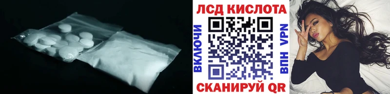 LSD-25 экстази ecstasy хочу наркоту Андреаполь