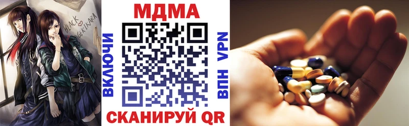 shop состав  Андреаполь  MDMA кристаллы 