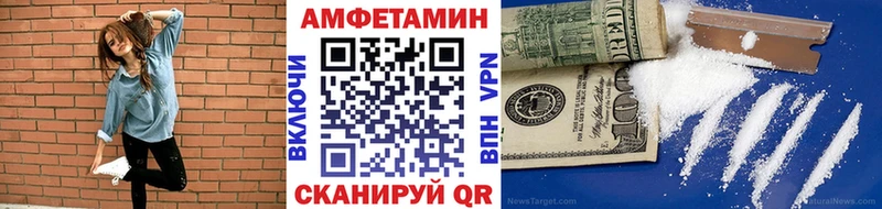 кракен ONION Андреаполь Первитин Декстрометамфетамин 99.9% купить