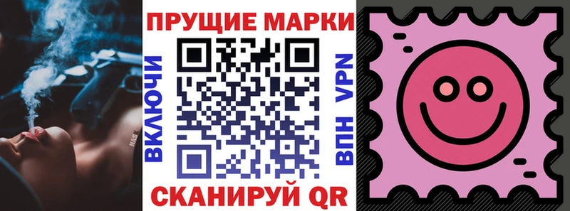 ссылка на мегу маркетплейс  Андреаполь  Наркотические марки 1,5мг 