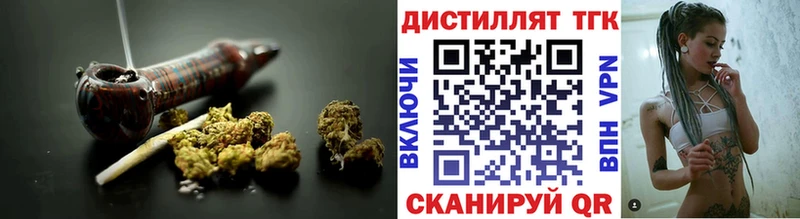 Дистиллят ТГК вейп Андреаполь