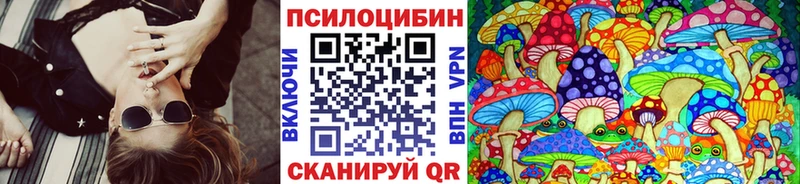 Галлюциногенные грибы Cubensis  ссылка на мегу онион  даркнет наркотические препараты  Андреаполь 
